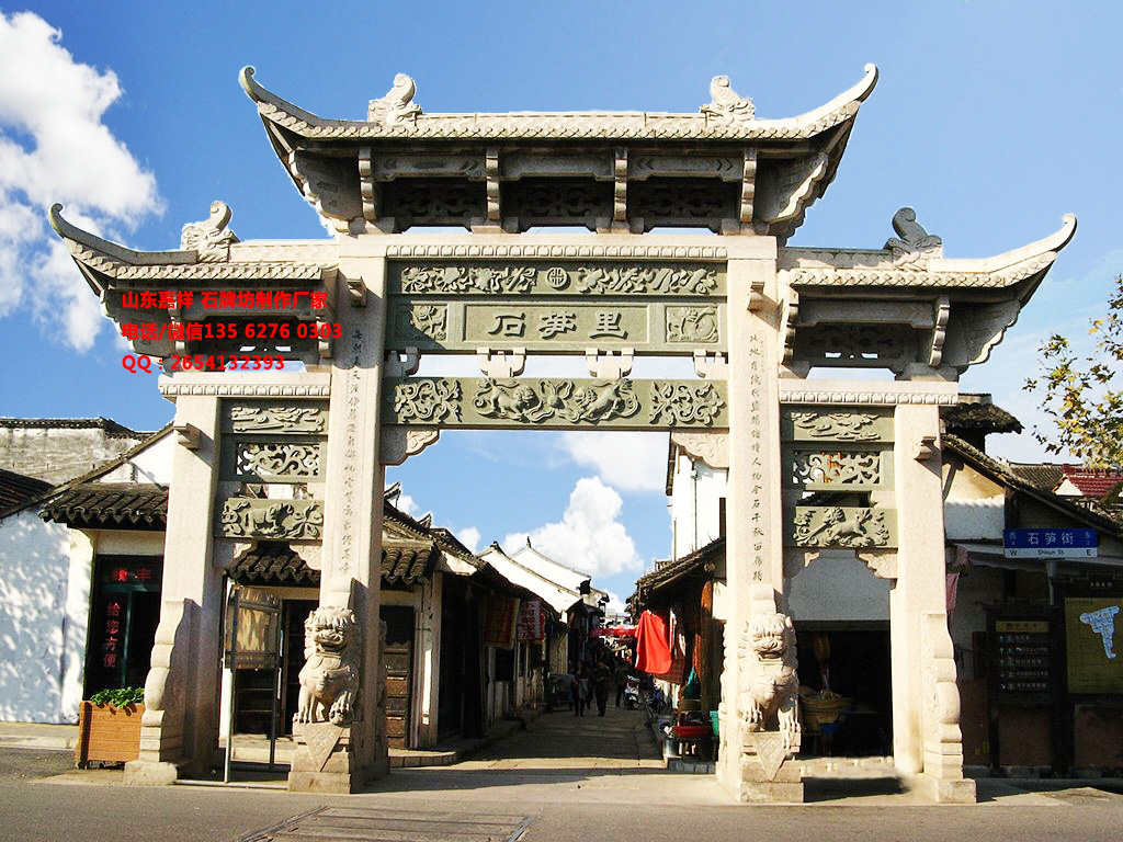 點(diǎn)擊查看詳細(xì)信息<br>標(biāo)題：簡單門樓牌坊圖片